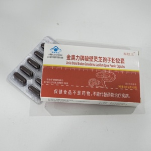 Cápsulas de Polvo de Esporas de Ganoderma Lucidum de la Marca Jin Ao, 3g (0.3g x 10), Suplemento Herbal Natural para el Apoyo Inmunológico - Product Image 1