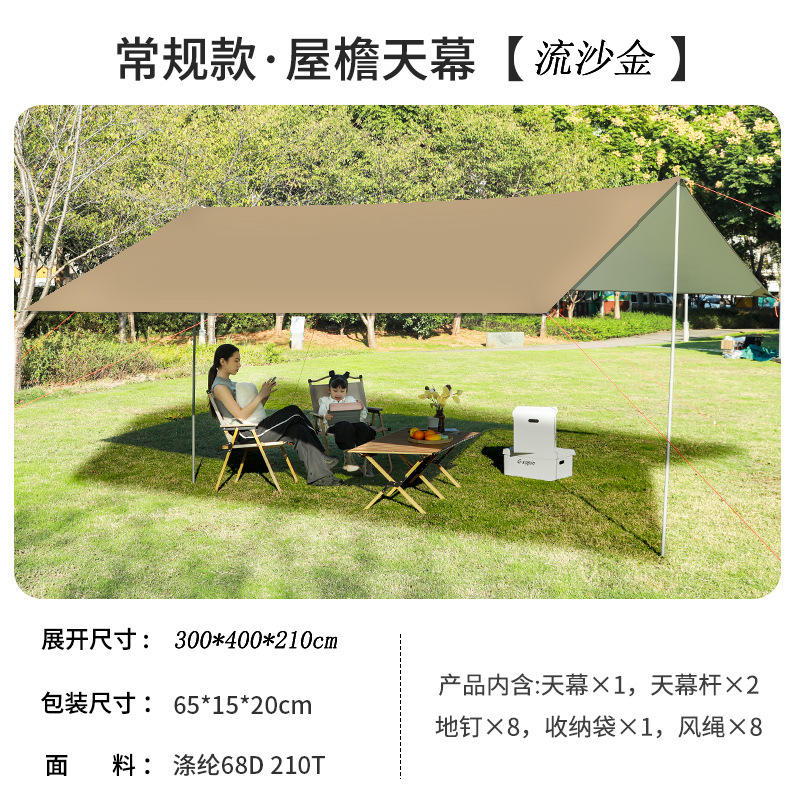 Sand Gold [All Accessories Included]