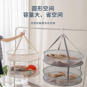 Tendedero Redondo para Ropa con Capas de Malla, Tipo Gancho Ahorrador de Espacio para Uso en Balcón - Product Image 1