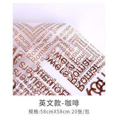 ช็อกโกแลต