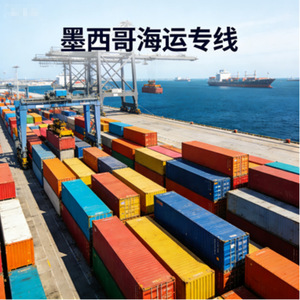 บริการขนส่งสินค้าทางทะเลแบบ LCL ด่วนของ Amazon Meco Mexico สำหรับโลจิสติกส์ระหว่างประเทศ - Product Image 1