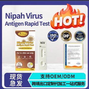 Kit de Prueba Rápida de Antígeno Panivirus, 360 Cajas, Instrumento de Diagnóstico para Uso Profesional - Product Image 4