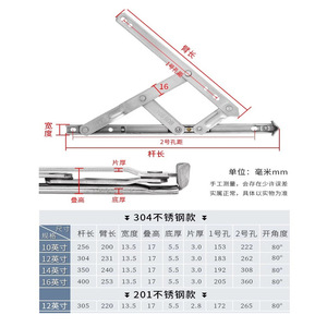 现代设计不锈钢车窗支架防摔四连杆铰链滑动支撑向外开口连接器搁板支撑 - Product Image 6