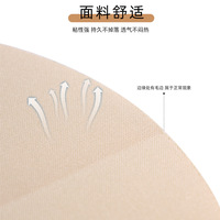 Protège-tétons adhésifs non tissés exclusifs en forme de goutte d'eau, ultra-fins, effet glace, anti-affaissement, invisibles et sans couture