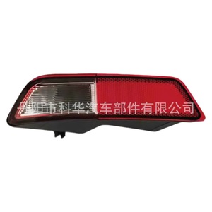 Luz Antiniebla Trasera y Luz de Freno para Jeep Cherokee 19-23, 68275956AC 68275957AC H7 12V 55W 4000 Lm - Product Image 1
