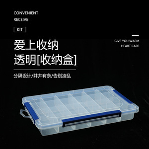 Large 3-Clasp 24-Compartment Storage Box With Transparent Lid For Hardware Tools And Components - Product Image 5