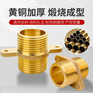 Raccord fileté en laiton double mâle 1 pouce droit pour eau, air, huile, matériel de plomberie - Product Image 4