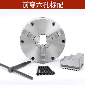 Mandrin de tour à trois mors Zhonghuan K21-250, 250 mm, entraxe frontal avec trous de vis M12, comprend des mors avant et arrière - Product Image 5