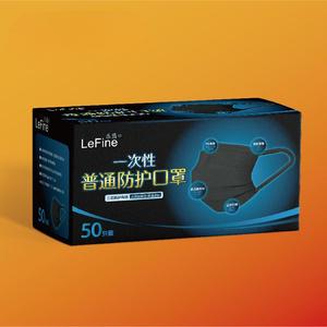 Máscara Respiratória Descartável LeFine LF-50L-BLACK de 3 Camadas em Tecido Não Tecido, Máscara Protetora de Poeira Preta - Product Image 4