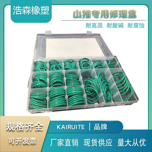 Juego de juntas tóricas de fluororubber Shantui, serie 420 330, sellos para piezas de maquinaria de construcción - Product Image 5