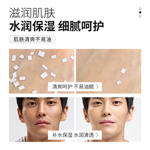 Best-seller crème tonique hydratante pour le <span class=keywords><strong>visage</strong></span> Nettoyant pour le <span class=keywords><strong>visage</strong></span> Ensemble de produits de soins de la peau pour hommes 3 pièces - Product Image 3