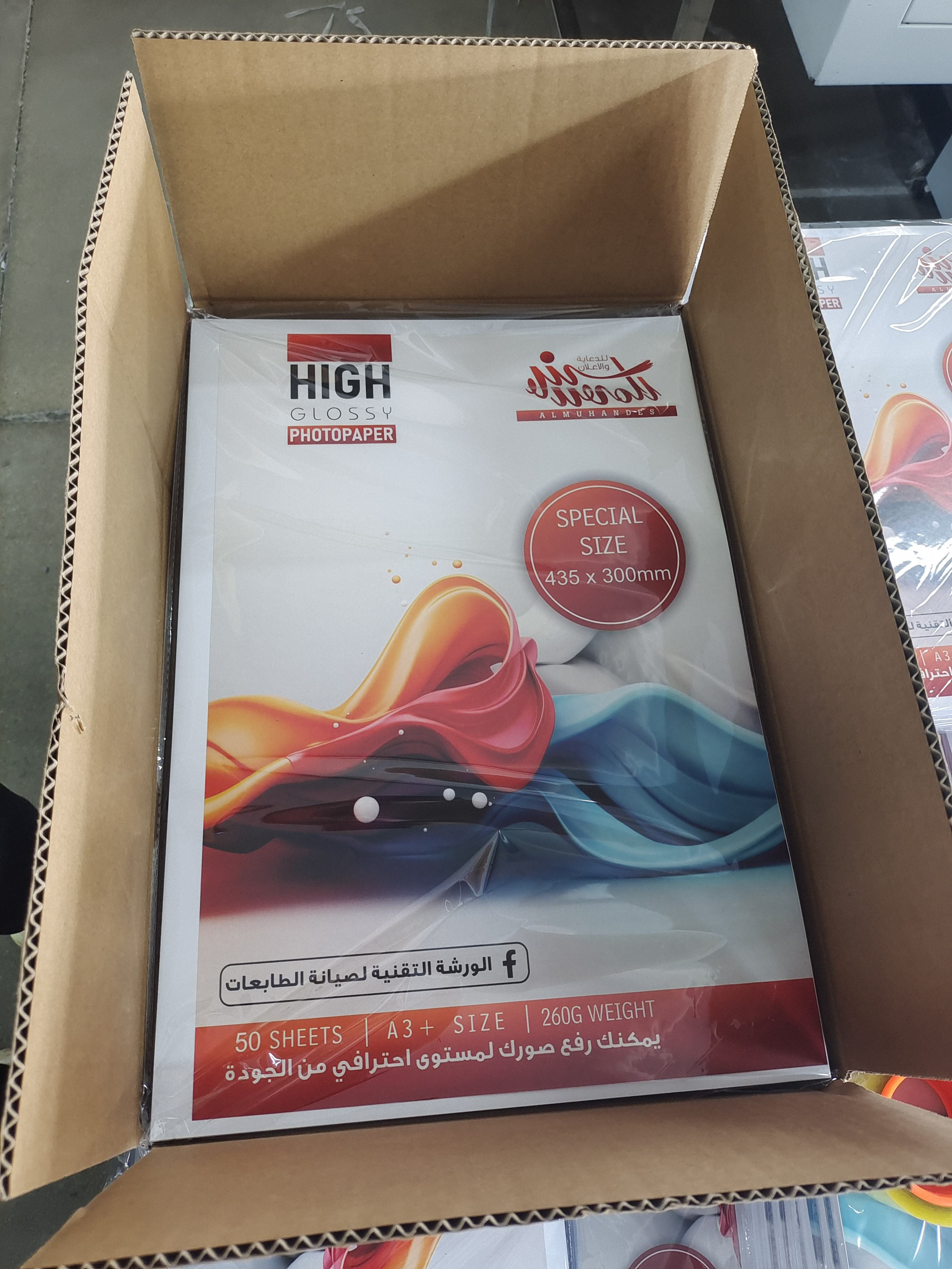 1-20 Sheets/Package