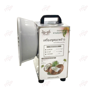 Machine électrique de traitement de noix de coco d'acier inoxydable râpe à viande de noix de coco grattoir de grattoir de grille - Product Image 6