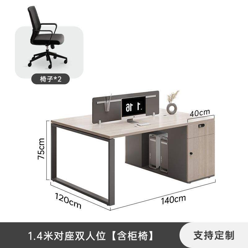 Siège double de 1,4 mètre [y compris armoire et chaise]