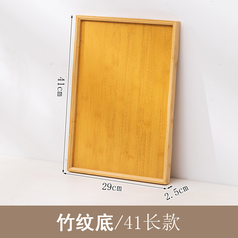 41*29-Bamboo Pattern Base