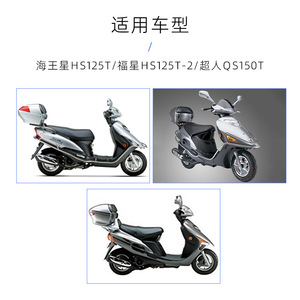 Sensor de Nivel de Combustible Suzuki Neptune QS150T, Repuesto para Sistema de Combustible de Scooter y Motocicleta 007 - Product Image 5