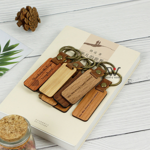 Nouveau produit noir bricolage fabricant de porte-clés Logo personnalisé Laser bois artisanat porte-clés en bois porte-clés - Product Image 2