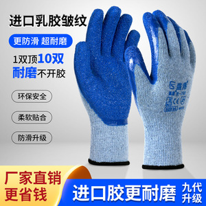 Gants de travail en coton, longueur poignet, 10 aiguilles, durables, antidérapants, pour la construction, la manipulation du verre, usage industriel - Product Image 5