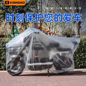 Funda transparente desechable de plástico para patinete eléctrico, resistente a la lluvia, al agua y al polvo, cierre elástico, fácil de usar - Product Image 2