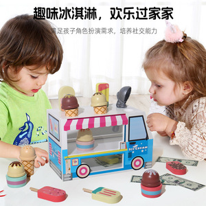 Gioco di ruolo per <span class=keywords><strong>bambini</strong></span> giocattolo in <span class=keywords><strong>legno</strong></span> finte gelateria in <span class=keywords><strong>legno</strong></span> dolce gioco di cibo per <span class=keywords><strong>bambini</strong></span> <span class=keywords><strong>Montessori</strong></span> educativo <span class=keywords><strong>cucina</strong></span> giocattolo - Product Image 3