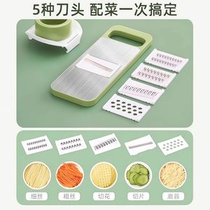 Multifunctional <b>Vegetable</b> Cutter 7-Piece Set Thickened Stainless Steel With Hand Protector For Kitchen Use - Product Image 5