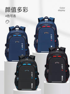 Mignon <span class=keywords><strong>cartable</strong></span> junior grande capacité sac d'ordinateur pour garçon sac à dos léger pour élèves du primaire pour enfants - Product Image 2