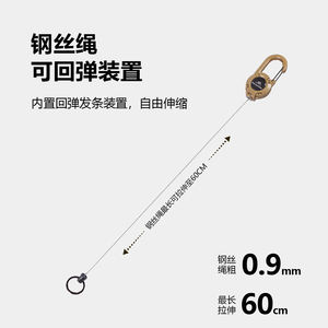 Mountainhike Outdoor Camping Mousqueton Anti-Loss Lanyard Sac à dos Porte-clés portable Boucle rétractable en fil d'acier - Product Image 3