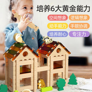 Ubei <b>Wooden</b> Mortise And Tenon <b>Building</b> <b>Blocks</b> 168Pcs Animal Forest House Educational Toy For Children 4-6 Years Old - Product Image 2