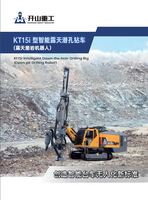 Foreuse rotative diesel intelligente Kaishan KT15i, modèle phare, sur chenilles, pour forage en exploitation ouverte, profondeur 35m