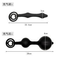Billes anales gonflables, plug anal extensible, énorme dildo, dilatateur anal, boules métalliques, masseur de prostate