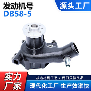 Bomba de Agua para Motor Isuzu DB58 6BD1 DH220 65.06500-6402C, Repuesto para Excavadora de Maquinaria Pesada - Product Image 5
