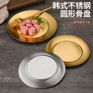 Plateau rond plat en acier inoxydable couleur or argent, plat peu profond pour les repas d'hôtel, les plateaux de service pour le café et le thé - Product Image 4
