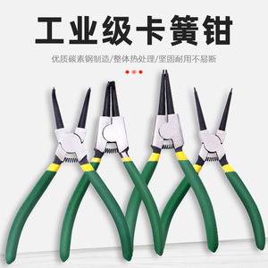 Alicates de Anillo Elástico de Doble Uso, Tipo E, Grandes, Internos, Multiusos, con Superficie Pulida - Product Image 5