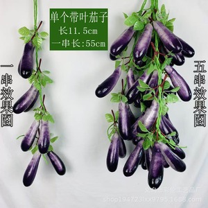 Simulazione artificiale stringa di frutta e verdura fattoria mais pepe rosso aglio cipolla di arachidi decorazione del ristorante dell'hotel - Product Image 2