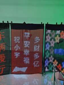 रात आसमान के नेतृत्व में रचनात्मक विज्ञापन ड्रोन उठाने के लिए 'मैजिक कालीन' प्रदर्शन' - Product Image 3