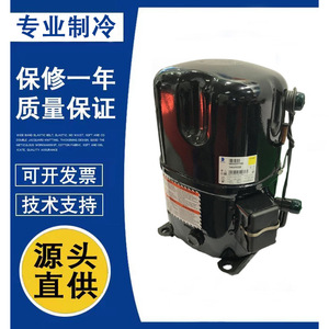 Compresseur frigorifique Taikang FH2511Z pour applications de stockage frigorifique à basse température - Product Image 1