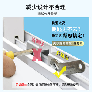 Window Limiter Aluminum Alloy Crescent <b>Lock</b> For Child Safety Window Door <b>Latch</b> Easy Install Minimalist Design - Product Image 4