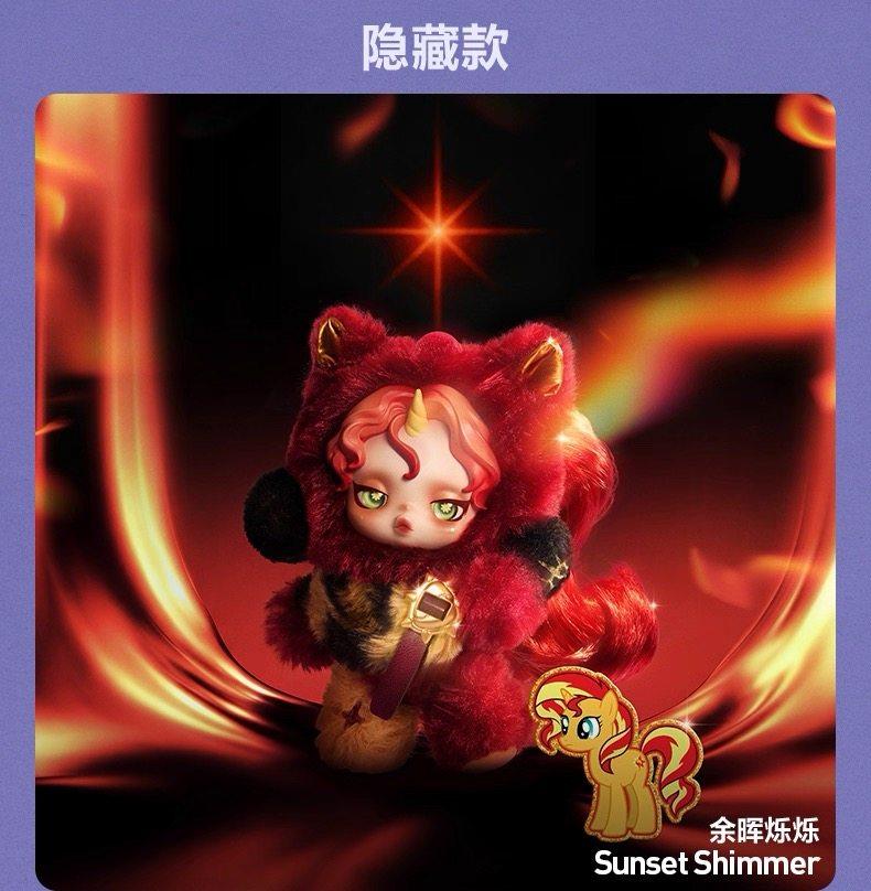 Piccolo bagliore nascosto che scintilla