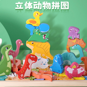 Hot New Design Wooden Dinosaur and Animal Building Block Sets Factory Directly Sale Building Block Set for Preschool Age Child - Product Image 4