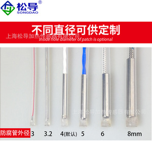 Teflon PT100 sensor RTD, K-type thermocouple <b>temperature</b> sensing wire <b>probe</b>, waterproof, corrosion-resistant, acid and alkali - Product Image 4