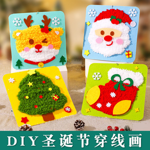 Regalo di <span class=keywords><strong>natale</strong></span> per bambini tessuto Non tessuto per cucire asilo creativo Kit materiale artigianale artigianale <span class=keywords><strong>natale</strong></span> - Product Image 2