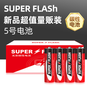 Pila alcalina Super Flash Aa para juguetes, estable y a prueba de fugas - Product Image 5