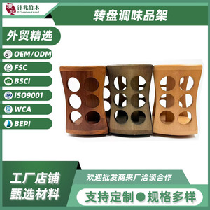 Wooden <b>Rotating</b> <b>Spice</b> <b>Rack</b> 360 Degree Kitchen Storage Multi Tiered Seasoning Organizer Modern Design - Product Image 5