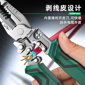 Pince testeur de tension numérique Tuosen Tools, outil multifonctionnel pour électricien, dénudage, sertissage et coupe de fils 263271 - Product Image 4