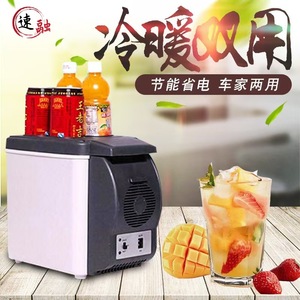 Car Mini Refrigerator 6L Dual-Purpose Cooler Portable 12V 24V Car Home Use Direct Cooling Plastic Body - Product Image 1