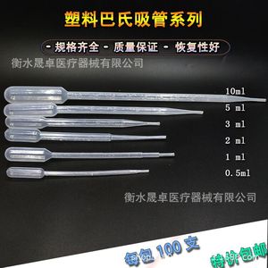 2/3 100 - Product Image 2