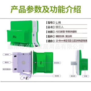 Dụng cụ lau cửa sổ từ tính ba lớp cực dày dụng cụ lau kính chống kẹp - Product Image 5