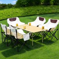 Chaise pliante Moon Chair et table de camping d'extérieur, parfaites pour les barbecues dans la cour et les pique-niques en plein air, ensemble d'extérieur