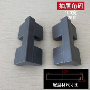 Support d'angle pour tiroir Huayi Parts 100 mm en plastique gris pour connecteurs de tiroirs de meubles et supports d'étagères - Product Image 3