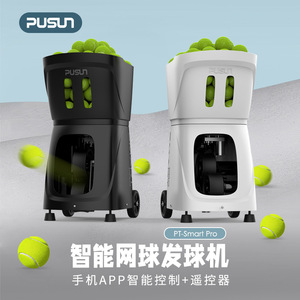 Pusun Pt-Smart Pro Intelligent Tennis <b>Ball</b> <b>Machine</b> Adjustable Speed And Frequency For Indoor Training - Product Image 3